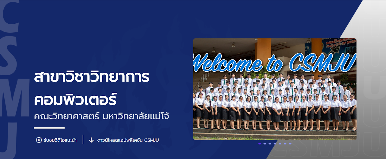 Comsci